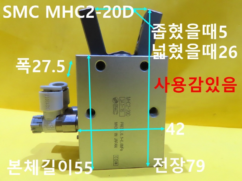 SMC MHC2-20D нǸ ߰ ô CNCǰ