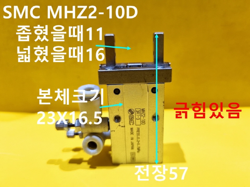 SMC MHZ2-10D ߰ Ǹ ô ߼ FAǰ