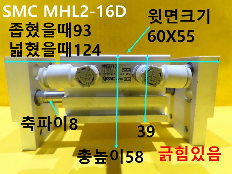 SMC MHL2-16D ߰ Ǹ ô FAǰ