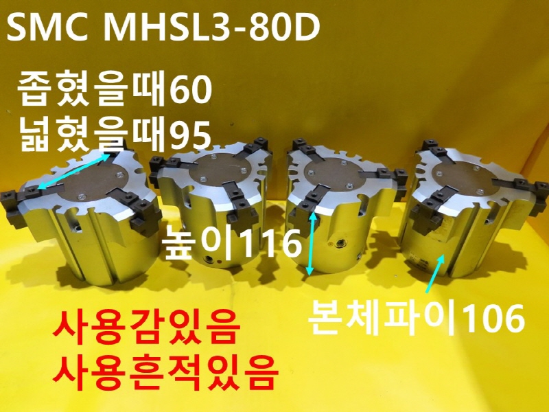 SMC MHSL3-80D ߰Ǹ ô ߼ FAǰ