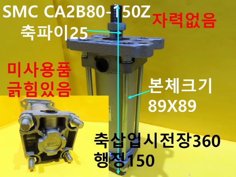 SMC CA2B80-150Z нǸ ̻ǰ