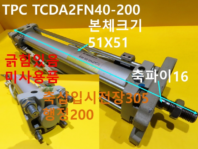 TPC TCDA2FN40-200 нǸ ̻ǰ