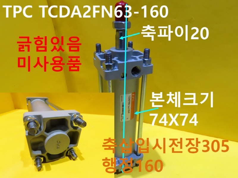TPC TCDA2FN63-160 нǸ ̻ǰ