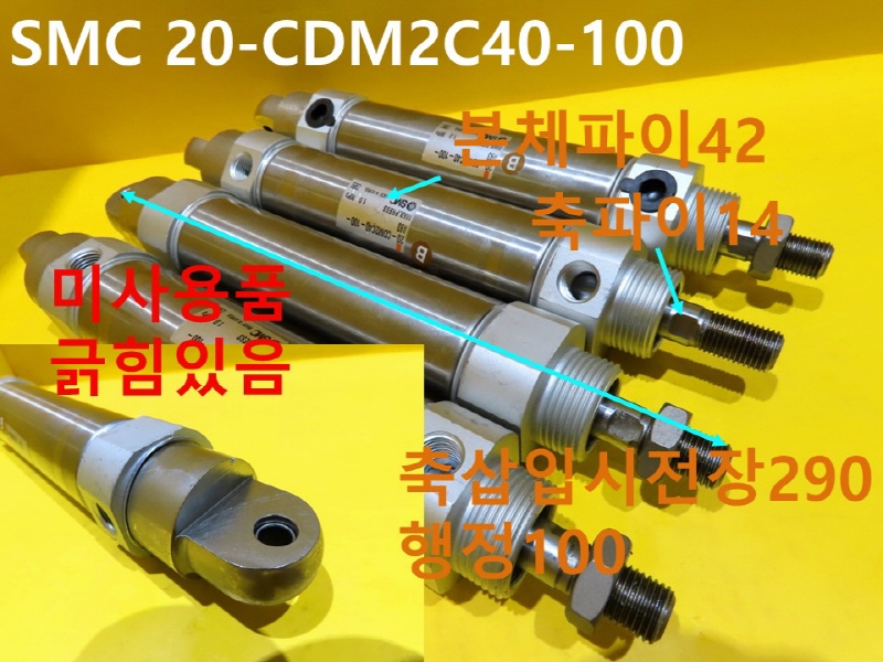 SMC 20-CDM2C40-100 нǸ ̻ǰ 簡