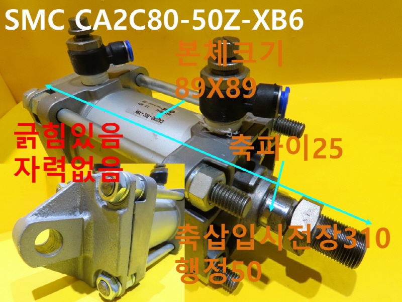 SMC CA2C80-50Z-XB6 ߰Ǹ 