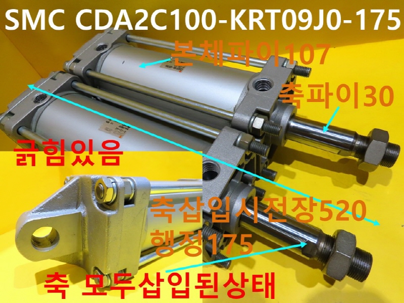 SMC CDA2C100-KRT09J0-175 ߰Ǹ 簡