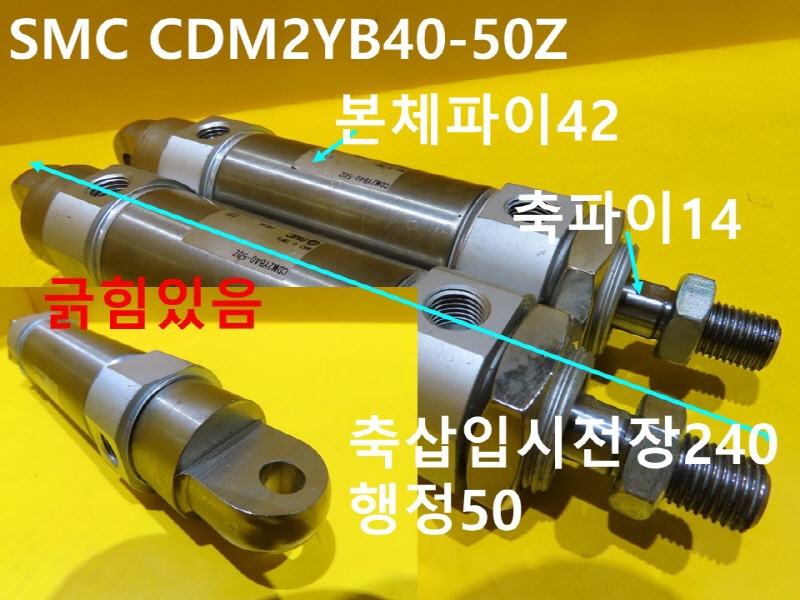 SMC CDM2YB40-50Z ߰Ǹ 簡