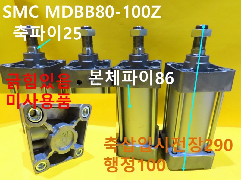 SMC MDBB80-100Z нǸ ̻ǰ 簡