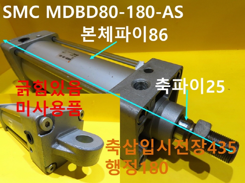SMC MDBD80-180-AS нǸ ̻ǰ