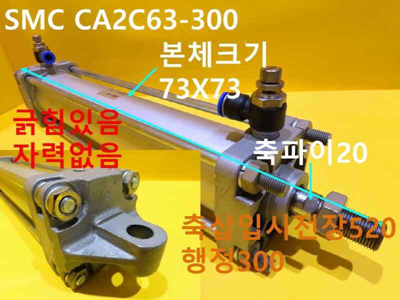 SMC CA2C63-300 ߰Ǹ