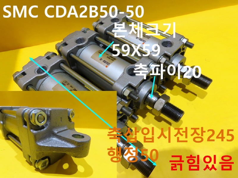 SMC CDA2B50-50 ߰Ǹ 簡