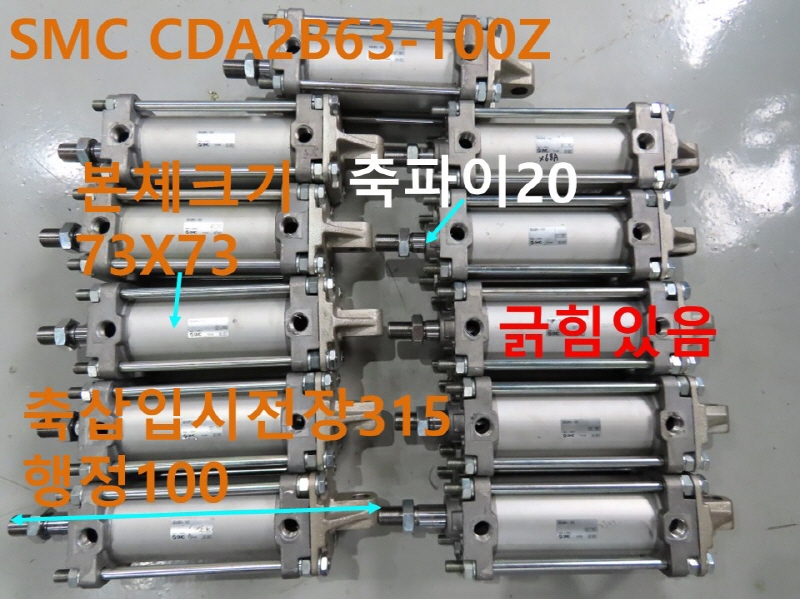 SMC CDA2B63-100Z ߰Ǹ 簡