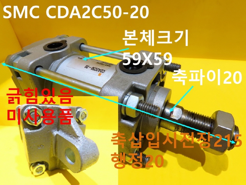 SMC CDA2C50-20 нǸ ̻ǰ