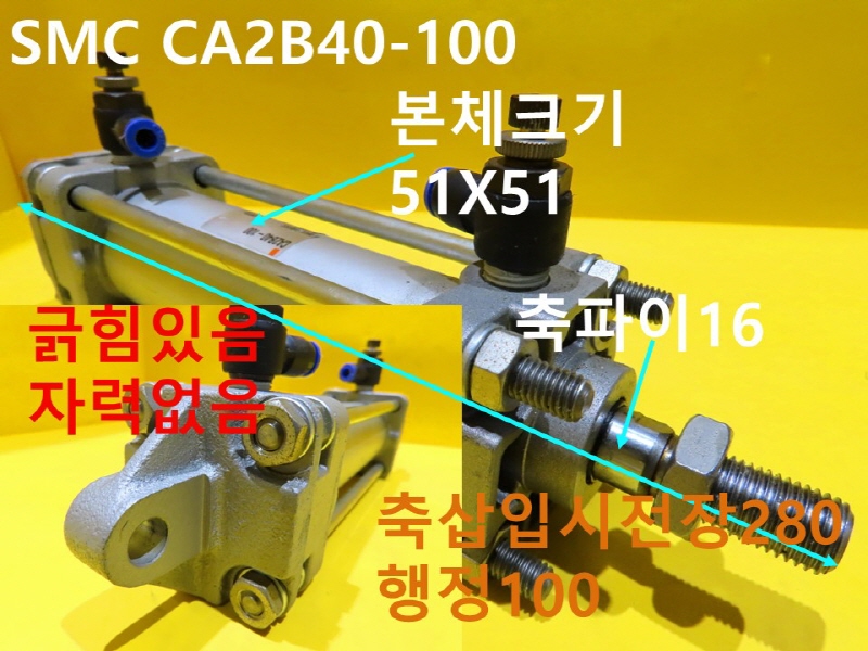 SMC CA2B40-100 ߰Ǹ