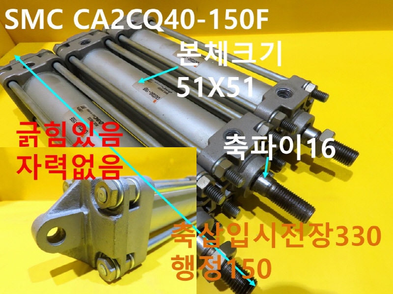 SMC CA2CQ40-150F ߰Ǹ 簡