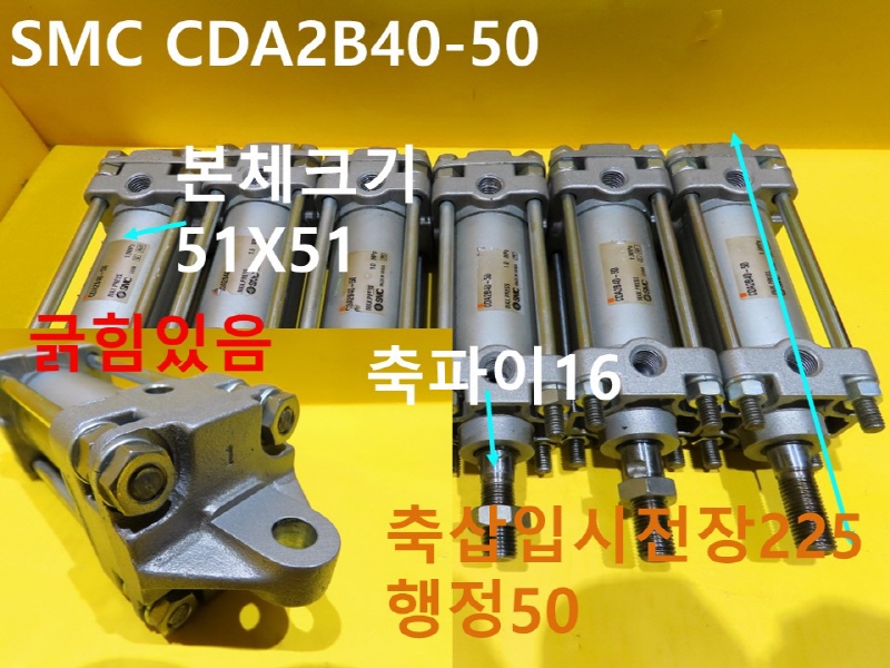 SMC CDA2B40-50 ߰Ǹ 簡