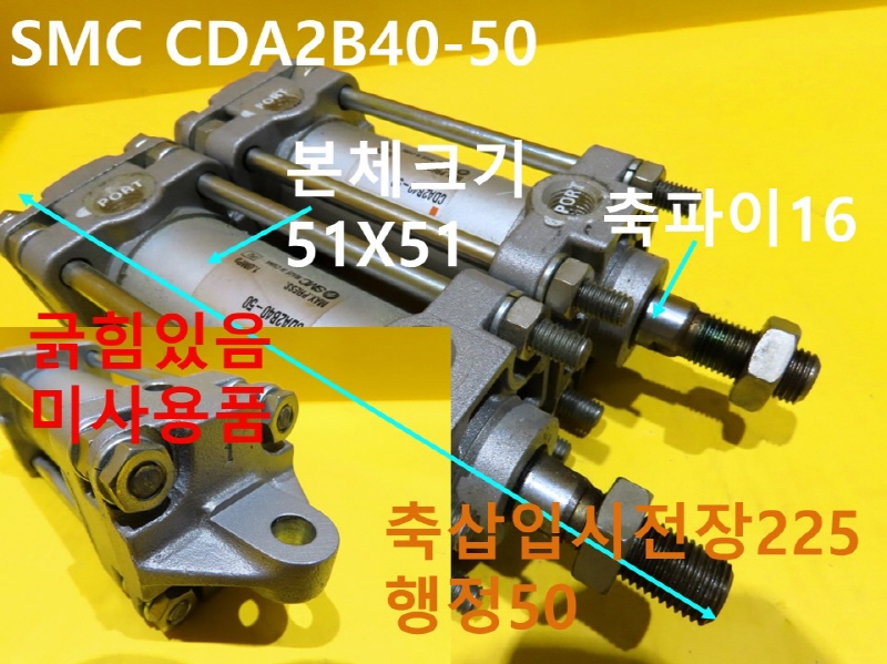 SMC CDA2B40-50 нǸ ̻ǰ 簡