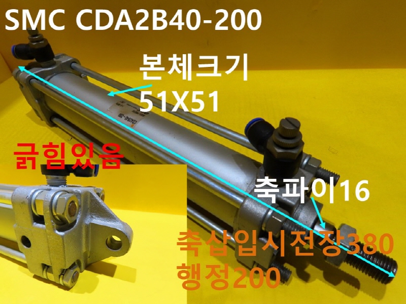 SMC CDA2B40-200 ߰Ǹ