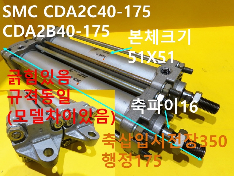 SMC CDA2C40-175 CDA2B40-175 ߰Ǹ 2߼
