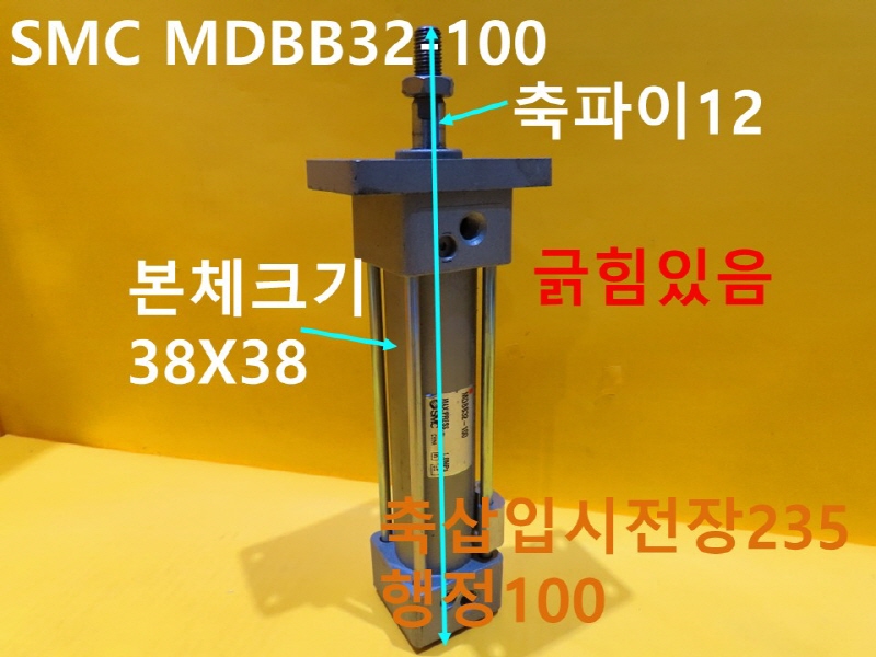 SMC MDBB32-100 ߰Ǹ