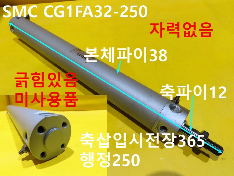 SMC нǸ CG1FA32-250 ̻ǰ
