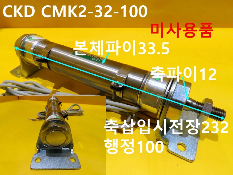 CKD CMK2-32-100 нǸ ̻ǰ