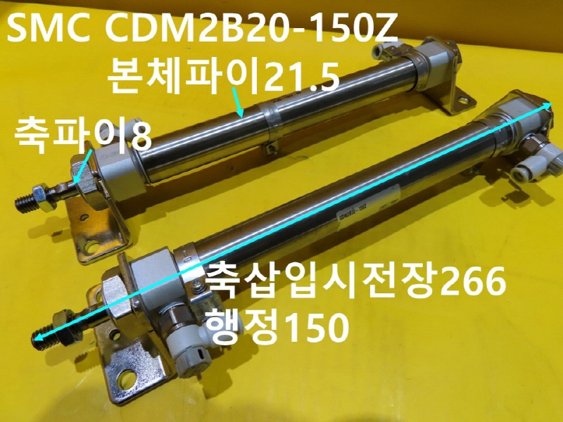 SMC CDM2B20-150Z ߰Ǹ 簡