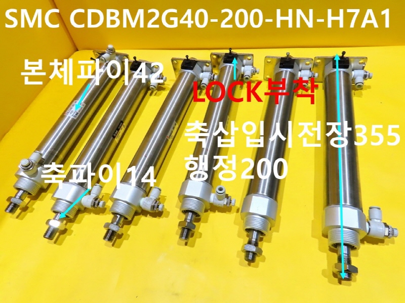 SMC CDBM2G40-200-HN-H7A1 ߰Ǹ 簡