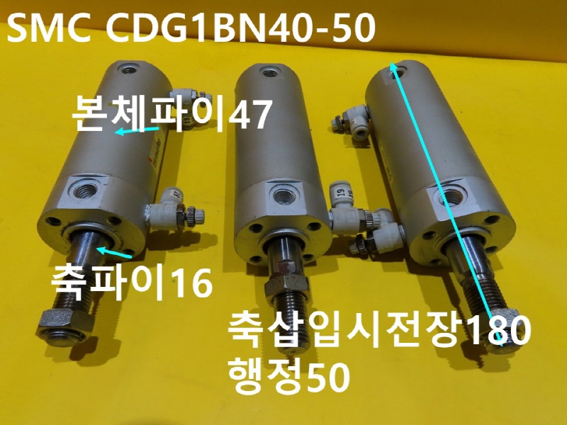 SMC CDG1BN40-50 ߰Ǹ 簡