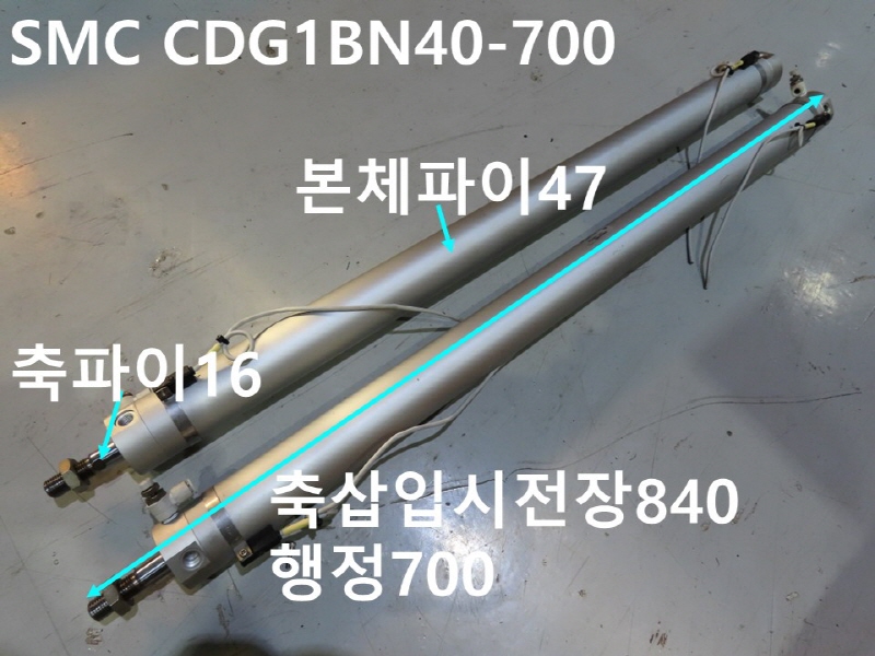 SMC CDG1BN40-700 ߰Ǹ 簡