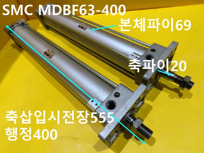 SMC MDBF63-400 ߰Ǹ 簡