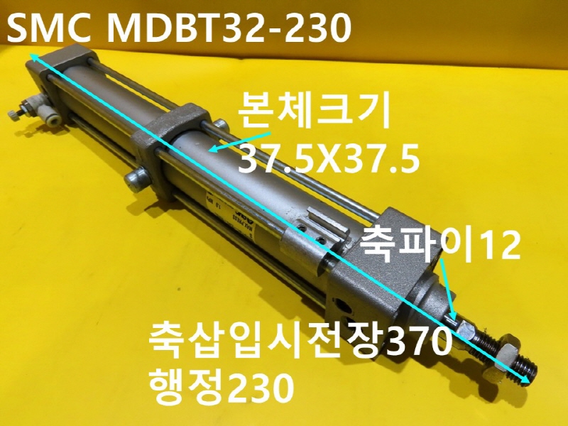 SMC MDBT32-230 ߰Ǹ