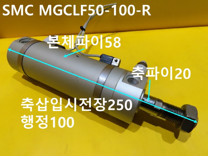 SMC MGCLF50-100-R ߰Ǹ