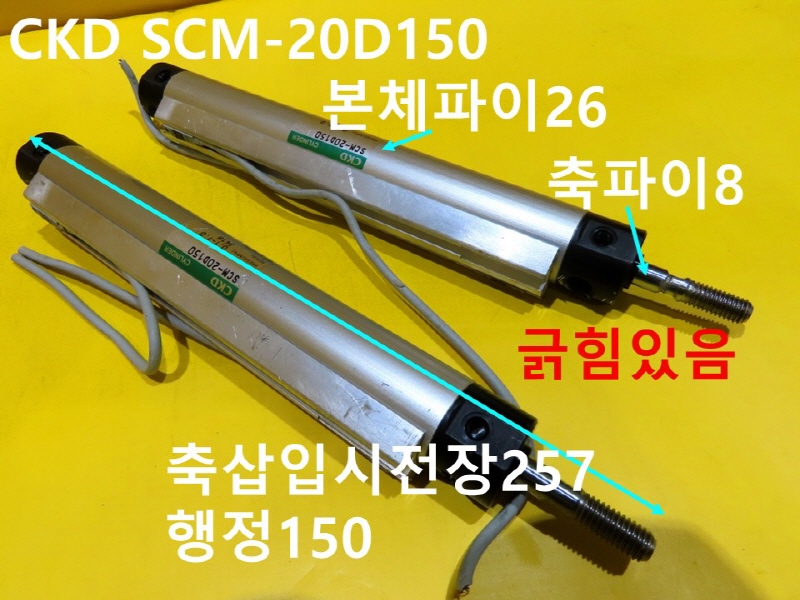 CKD SCM-20D150 ߰Ǹ 2߼ FAǰ