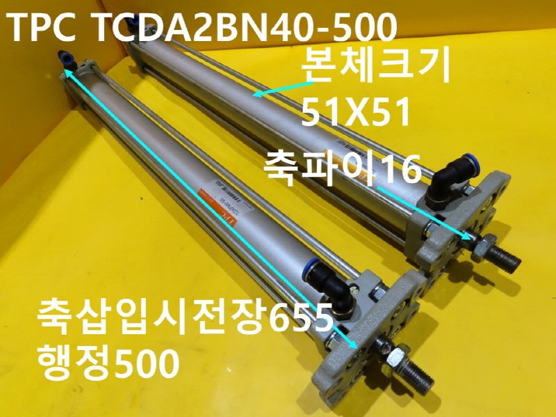 TPC TCDA2BN40-500 ߰Ǹ 簡 FAǰ