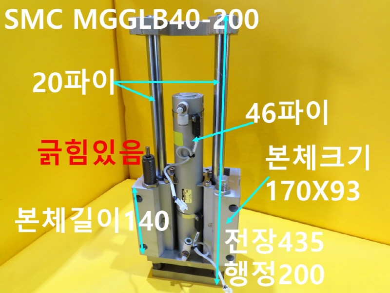 SMC MGGLB40-200 ߰Ǹ CNCǰ