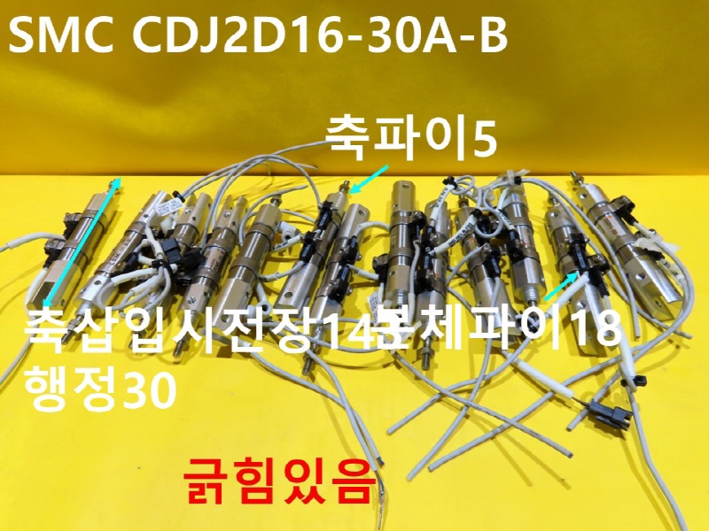 SMC CDJ2D16-30A-B ߰ Ǹ  2߼ ǰ