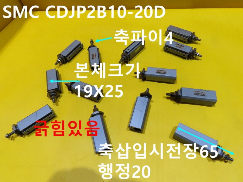 SMC CDJP2B10-20D ߰ Ǹ  2߼ FAǰ