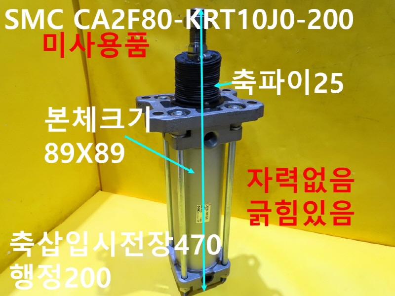 SMC CA2F80-KRT10J0-200 нǸ ̻ǰ FAǰ