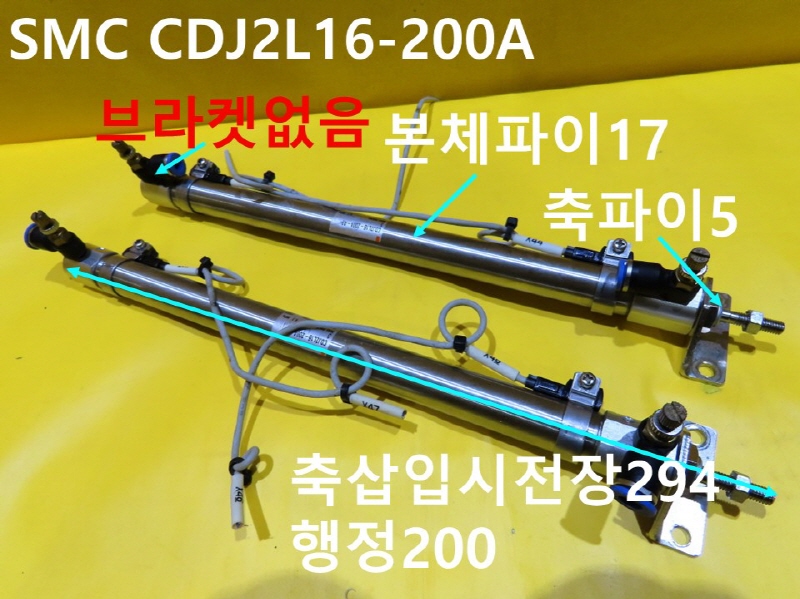 SMC CDJ2L16-200A ߰ Ǹ ߼ ǰ