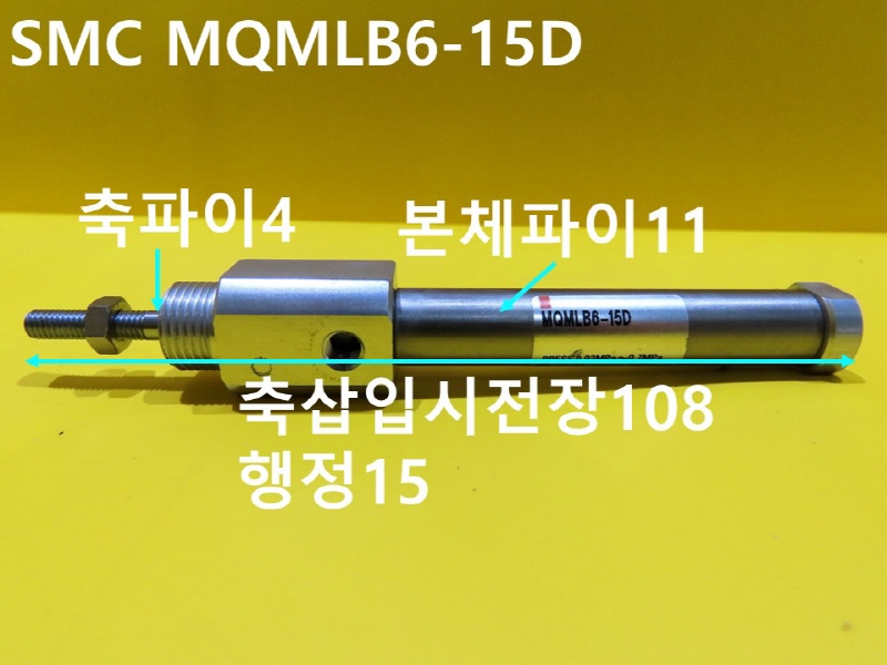 SMC MQMLB6-15D ߰Ǹ  2߼ CNCǰ