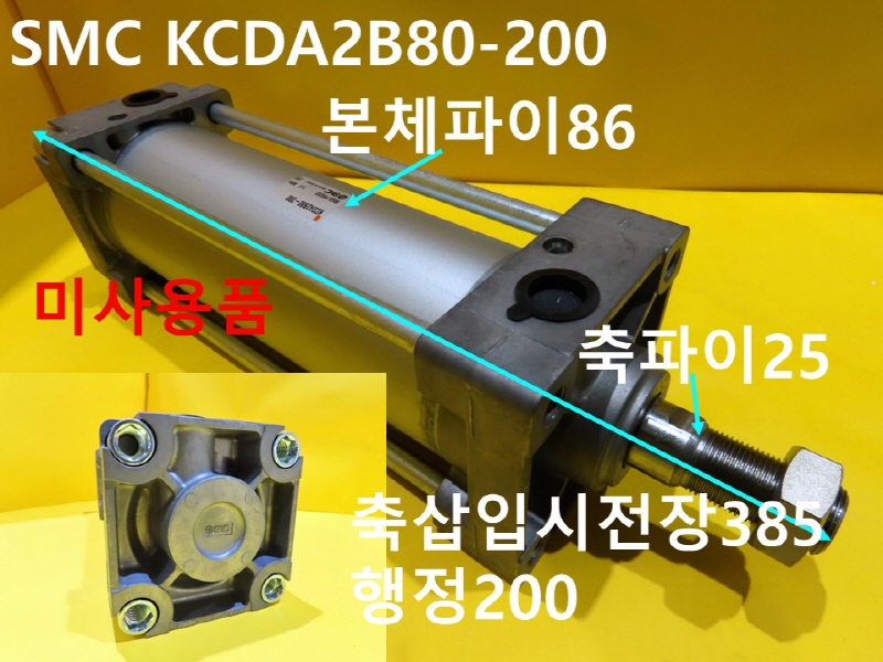 SMC KCDA2B80-200 нǸ ̻ǰ ǰ