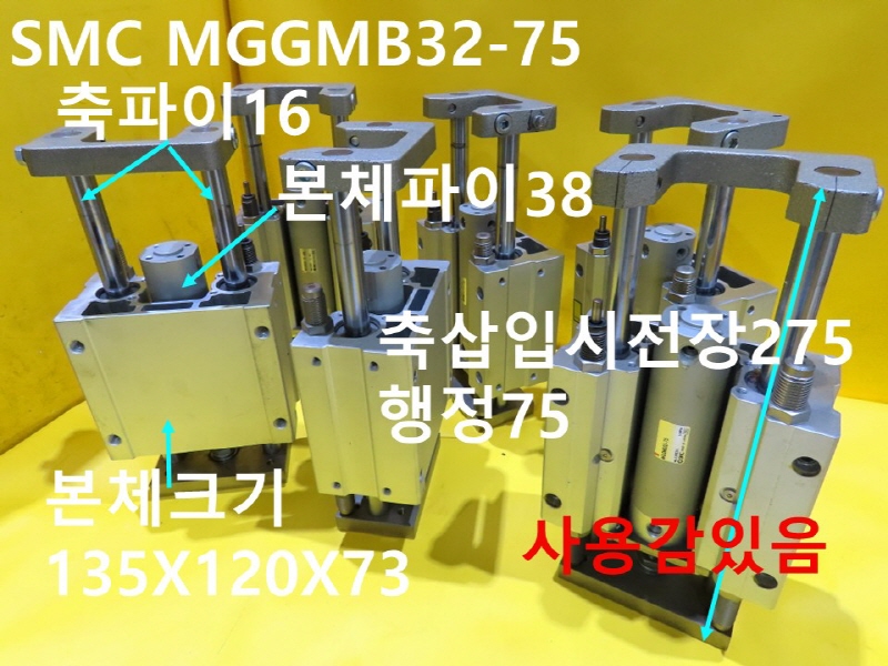 SMC MGGMB32-75 ߰ Ǹ  ߼ CNCǰ