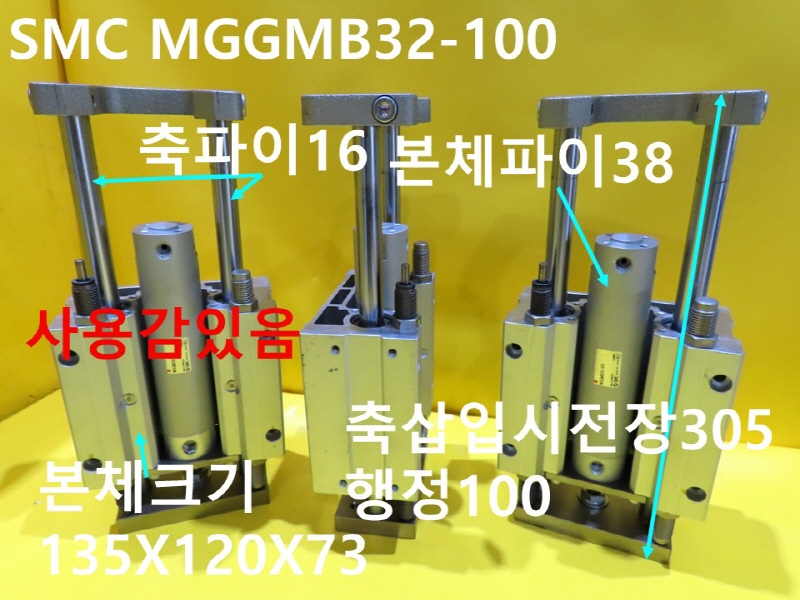 SMC MGGMB32-100 ߰ Ǹ  ߼ CNCǰ
