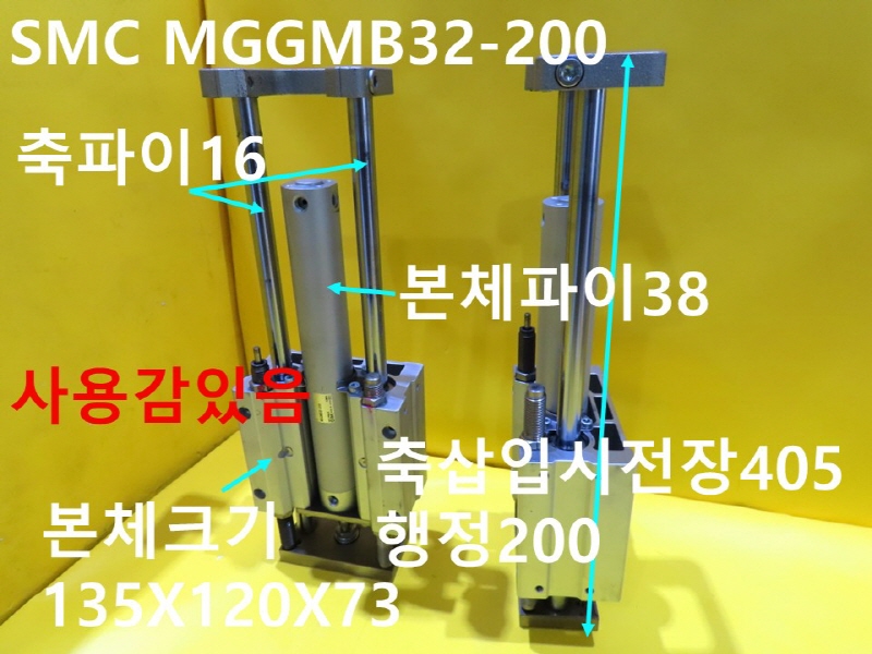 SMC MGGMB32-200 ߰ Ǹ  ߼ CNCǰ