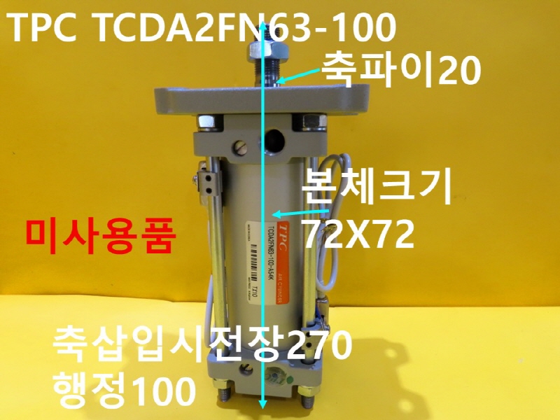TPC TCDA2FN63-100 нǸ ̻ǰ ǰ