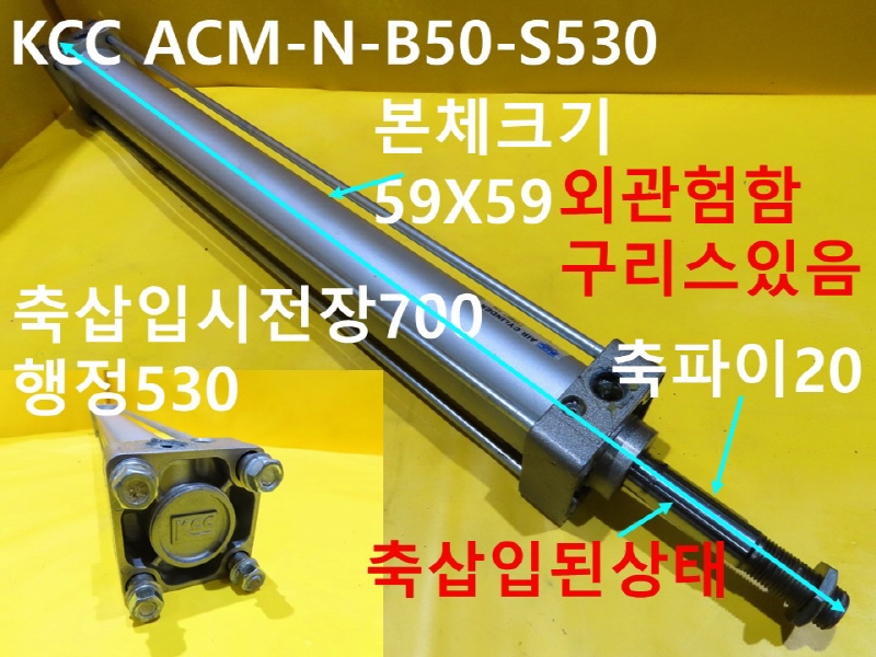 KCC ACM-N-B50-S530 ߰ нǸ ǰ