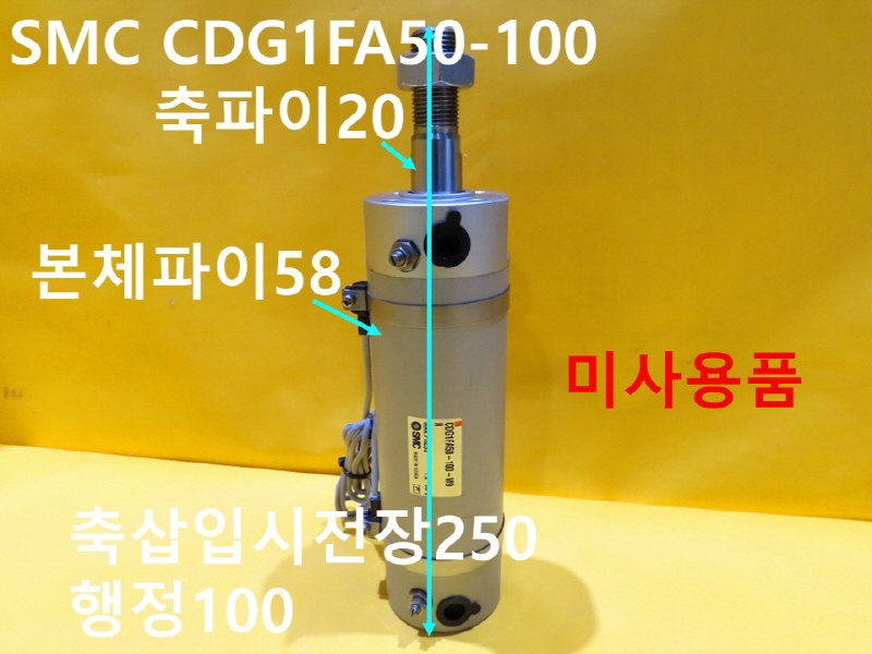 SMC CDG1FA50-100 нǸ ̻ǰ ڵȭǰ