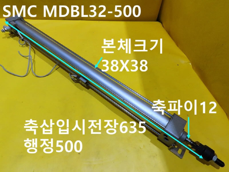 SMC MDBL32-500 ߰ Ǹ  ڵȭǰ