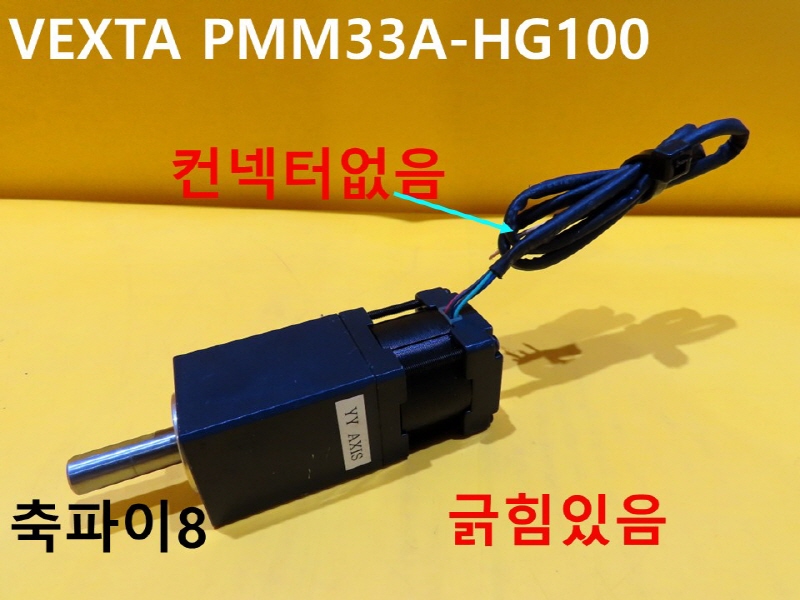 ORIENTAL VEXTA PMM33A-HG100 ߰  FAǰ